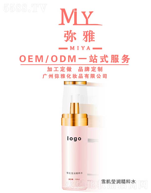 ѩ(rn)ˮ OEM/ODM 120ml